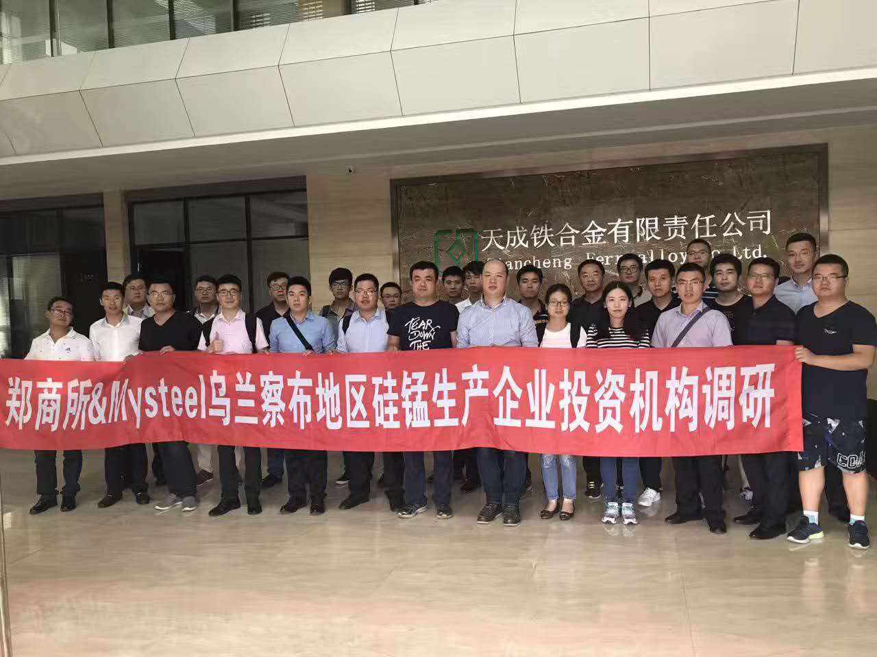 微信圖片_20170803093041