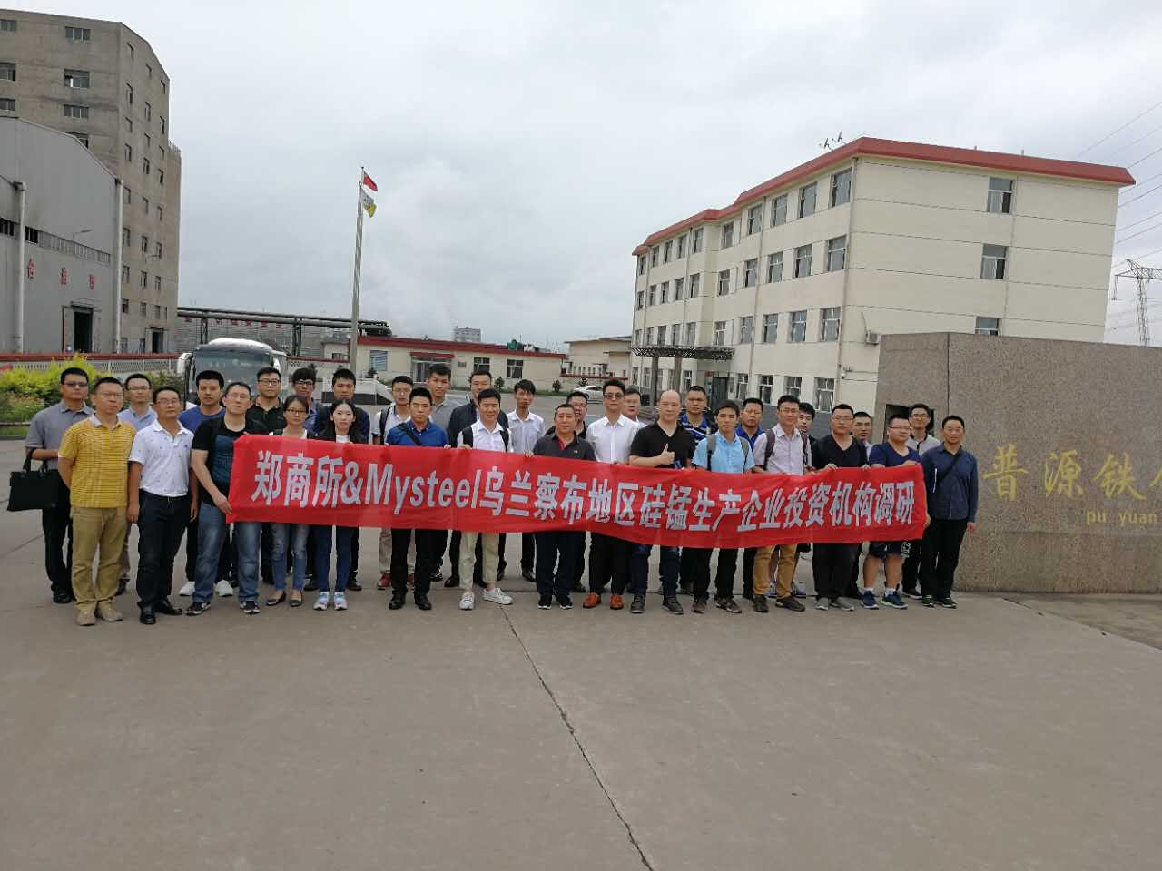 微信圖片_20170803093008