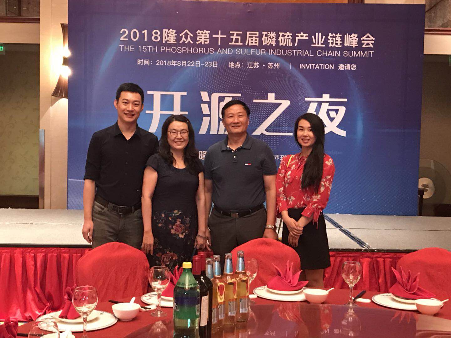 微信圖片_20180827143944